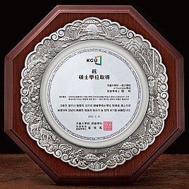 주석 상패  [JW178-05]