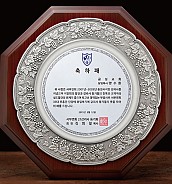 주석 상패  [JW178-06]