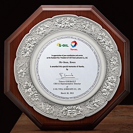 주석 상패  [JW178-07]