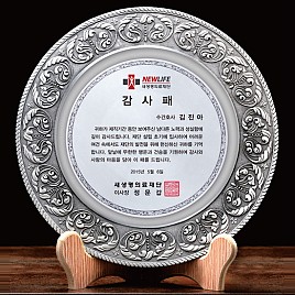 주석 상패  [JW178-12]