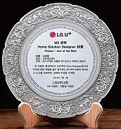 주석 상패  [JW178-13]