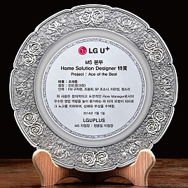 주석 상패  [JW178-13]