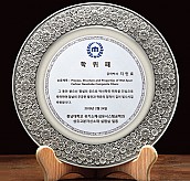 주석 상패  [JW178-14]
