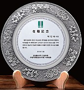 주석 상패  [JW178-16]