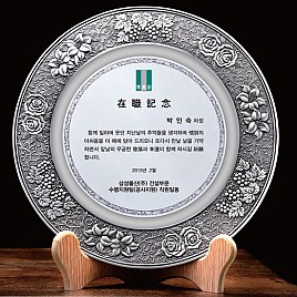 주석 상패  [JW178-16]