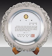 주석 쟁반상패  [JW180-01]