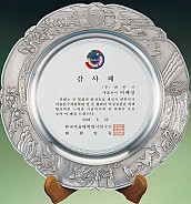 주석쟁반 상패 / 주석 상패  [JW180-02]