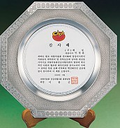 주석쟁반 상패 / 주석 상패  [JW181-01]