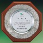 주석쟁반상패 / 주석상패  [JW181-04]
