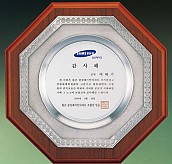 주석쟁반상패 / 주석상패  [JW181-06]
