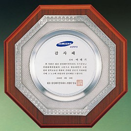 주석쟁반상패 / 주석상패  [JW181-06]