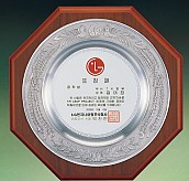 주석쟁반상패 / 주석상패  [JW182-02]