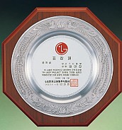 주석쟁반상패 / 주석상패  [JW182-02]