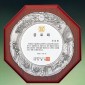 주석쟁반상패 / 주석상패  [JW182-05]