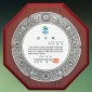 주석쟁반상패 / 주석상패  [JW182-06]