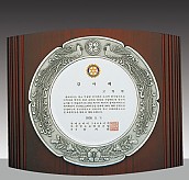 주석 상패  [JW183-02]