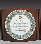 주석 상패  [JW183-02]