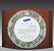 주석 상패  [JW183-03]