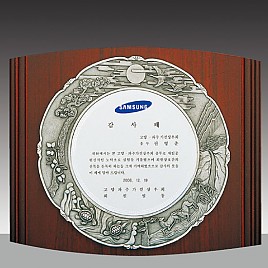 주석 상패  [JW183-03]