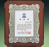 주석상패  [JW183-06]