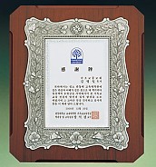 주석상패  [JW183-06]