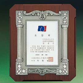 주석상패  [JW183-07]