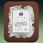 주석상패  [JW183-09]