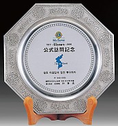 주석상패  [JW184-05]