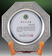 주석상패  [JW184-06]