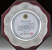 주석상패  [JW185-01]