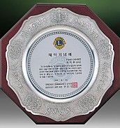 주석상패  [JW185-02]