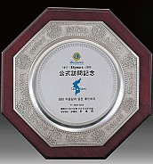 주석상패  [JW185-03]