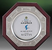 주석상패  [JW185-04]