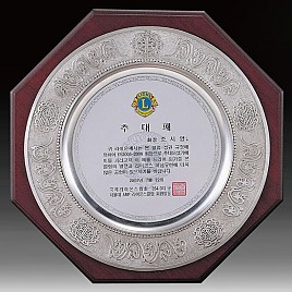 주석상패  [JW185-05]