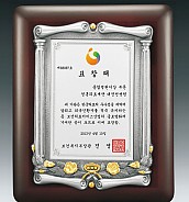 주석(금부)상패  [JW186-01]