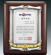 주석(금부)상패  [JW186-02]