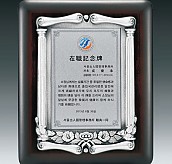 주석 상패  [JW187-01]