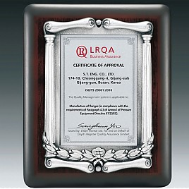 주석 상패  [JW187-02]