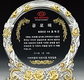 주석상패(금부)  [JW188-02]