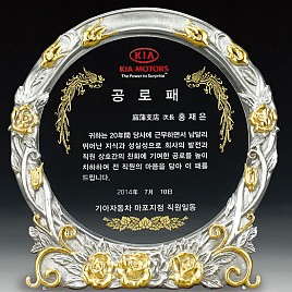 주석상패(금부)  [JW188-02]