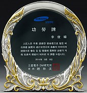 주석상패(금부)  [JW188-03]