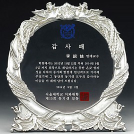 주석상패  [JW189-01]