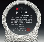 주석상패  [JW189-02]