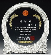 주석상패  [JW189-03]