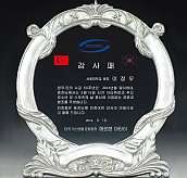 주석상패  [JW189-06]