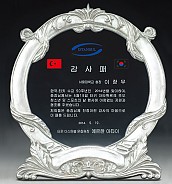 주석상패  [JW189-06]