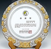 주석상패(금부)  [JW190-01]