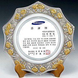 주석상패(금부)  [JW190-02]