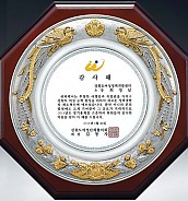 주석 목형 상패(금부)  [JW190-04]