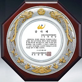 주석 목형 상패(금부)  [JW190-04]